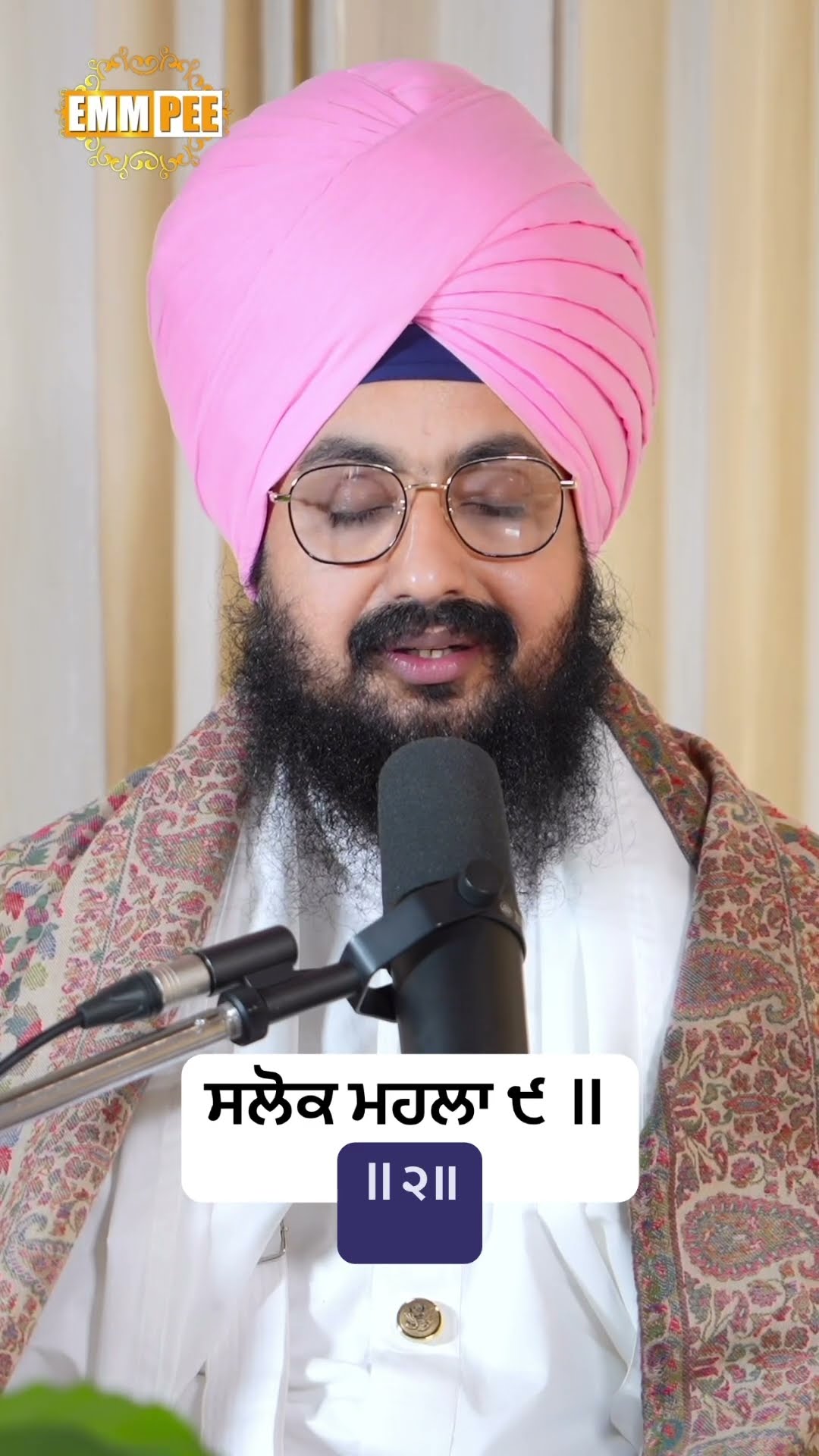 ॥੨॥